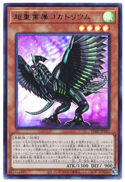 遊戯王 除外された時にアドバンテージ取れるトライブリゲードが欲しい ぽんこつエクゾディア 遊戯王 ゲーム情報まとめ