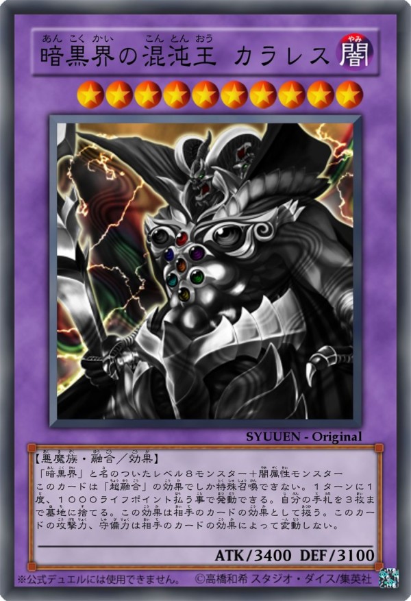 遊戯王 遊戯王未ocgカードスレ ぽんこつエクゾディア 遊戯王 ゲーム情報まとめ