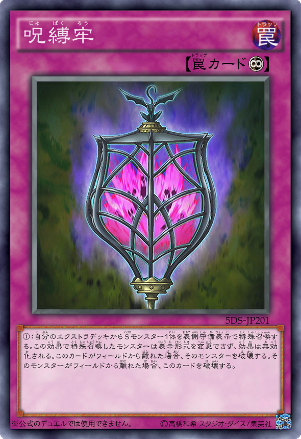 遊戯王 遊戯王未ocgカードスレ ぽんこつエクゾディア 遊戯王 ゲーム情報まとめ