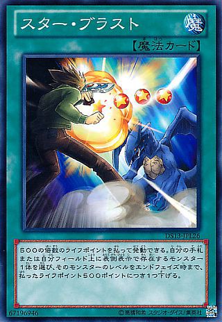 遊戯王 逆に手札のモンスターのレベルを上げるカードがほしい ぽんこつエクゾディア 遊戯王 ゲーム情報まとめ