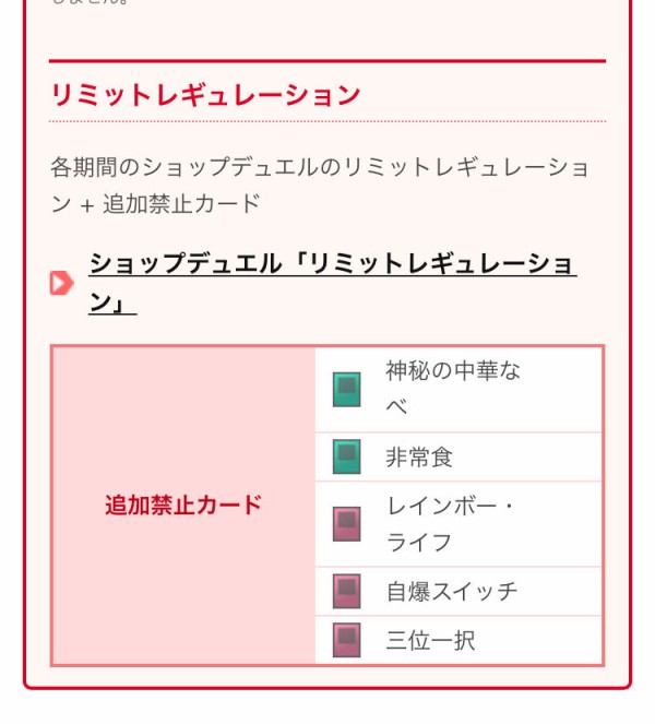 遊戯王 君は知っているか非常食の缶詰の中身を ぽんこつエクゾディア 遊戯王 ゲーム情報まとめ