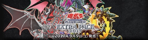 遊戯王 融合再生機構 調星のドラッグスター 隠密忍法帖 ペンデュラム スイッチ の収録決定 Ep17 ぽんこつエクゾディア 遊戯王 ゲーム情報まとめ 遊戯王 融合再生機構 調星のドラッグスター 隠密忍法帖 ペンデュラム スイッチ の収録決定 Ep17 ぽんこつエクゾディア 遊戯王 ゲーム情報まとめ
