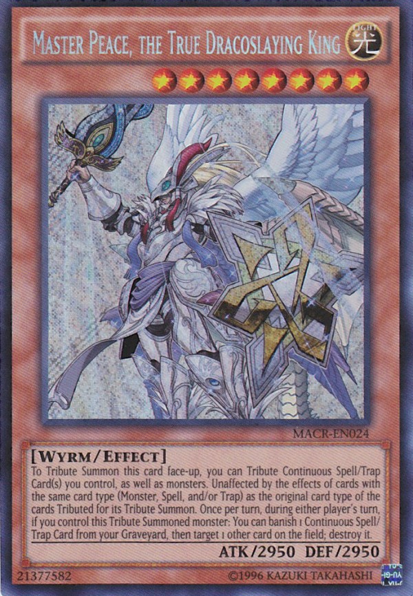 遊戯王 完全耐性は強いけど重いのと やっぱり相手のカード除去したいよね で今一歩 ぽんこつエクゾディア 遊戯王 ゲーム情報まとめ