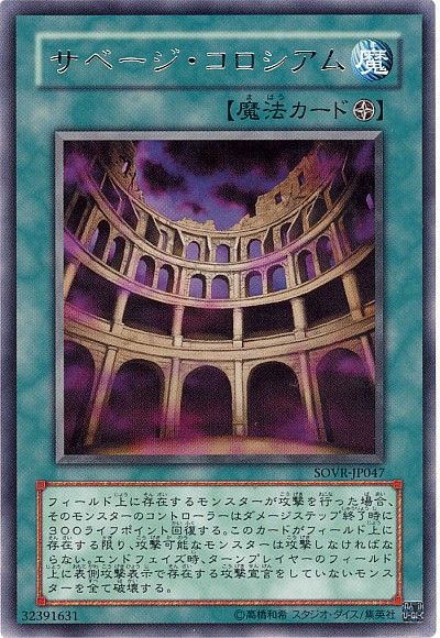 遊戯王 裏側攻撃表示の存在意義について ぽんこつエクゾディア 遊戯王 ゲーム情報まとめ