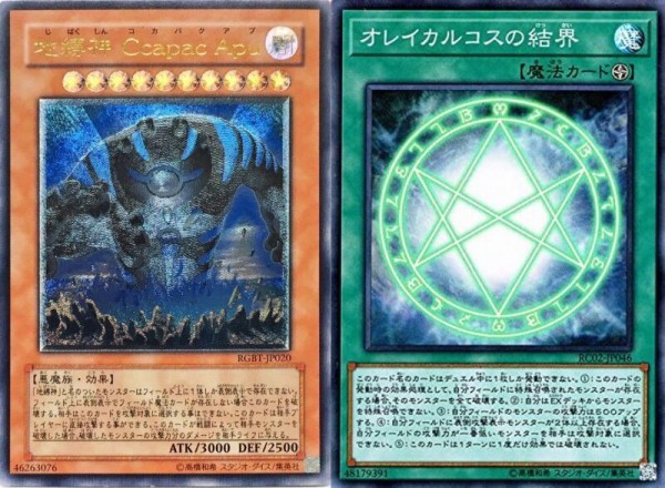 遊戯王 ちゃんと負けたら魂吸われる真似してる ぽんこつエクゾディア 遊戯王 ゲーム情報まとめ