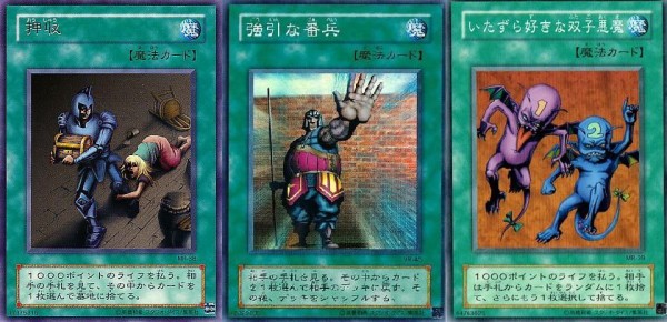 遊戯王 マジックルーラーに収録された魔法ってほんとわかりやすいな ぽんこつエクゾディア 遊戯王 ゲーム情報まとめ