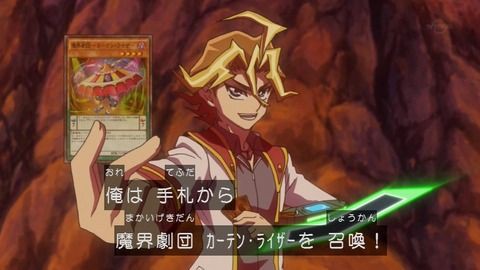 遊戯王 新規カード 魔界劇団カーテン ライザー 黄昏の忍者 カゲン の収録決定 コレクターズパック17 ぽんこつエクゾディア 遊戯王 ゲーム情報まとめ