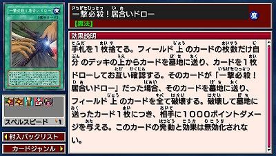 遊戯王 遊戯王未ocgカードスレ ぽんこつエクゾディア 遊戯王 ゲーム情報まとめ