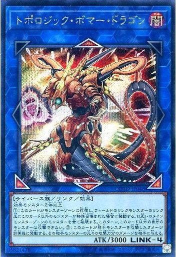 遊戯王 遊戯王で最もかっこいいモンスターといえば ぽんこつエクゾディア 遊戯王 ゲーム情報まとめ