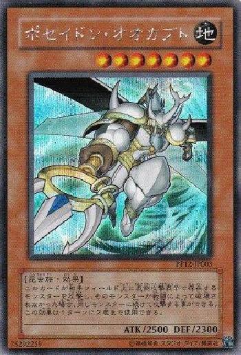 遊戯王 禁止カードだぜ 最強に決まってる ぽんこつエクゾディア 遊戯王 ゲーム情報まとめ