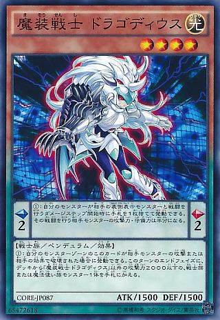 遊戯王 魔法使いって種族サーチないんだよね ぽんこつエクゾディア 遊戯王 ゲーム情報まとめ