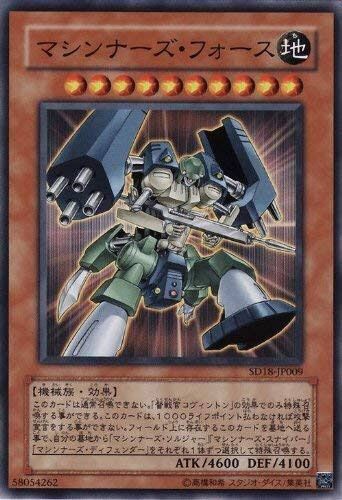 遊戯王 合体ロボは浪漫 ぽんこつエクゾディア 遊戯王 ゲーム情報まとめ