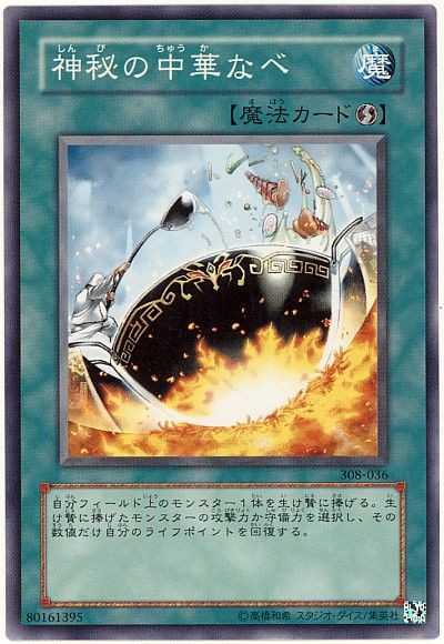 遊戯王 君は知っているか非常食の缶詰の中身を ぽんこつエクゾディア 遊戯王 ゲーム情報まとめ