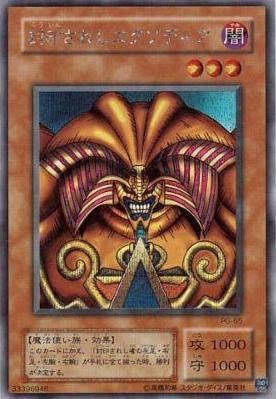 遊戯王 魔法使いって種族サーチないんだよね ぽんこつエクゾディア 遊戯王 ゲーム情報まとめ