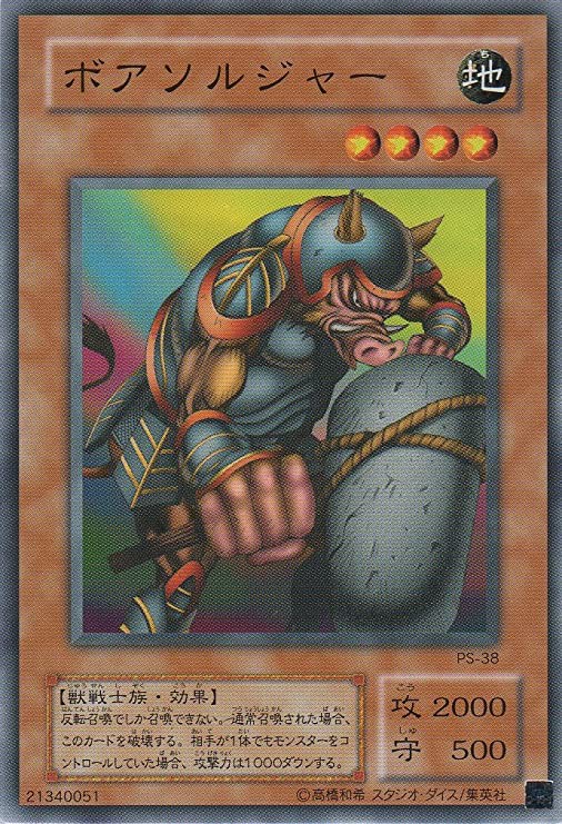 遊戯王 こいつらを考えるとゴブ突の強いこと強いこと ぽんこつエクゾディア 遊戯王 ゲーム情報まとめ