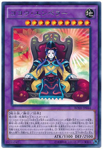 遊戯王 コントロール奪取いいよね ぽんこつエクゾディア 遊戯王 ゲーム情報まとめ
