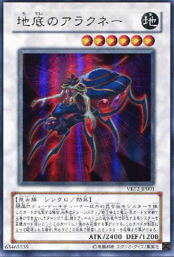 遊戯王 メタル化やゾアやリボルバーよりも スロットマシーンをなんとかして欲しいな ぽんこつエクゾディア 遊戯王 ゲーム情報まとめ