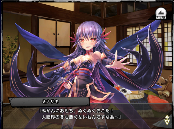 対魔忍ｒｐｇ レイドイベント やっぱり対魔忍のバレンタインは厳しい 雑感 プロレスとゲームと私