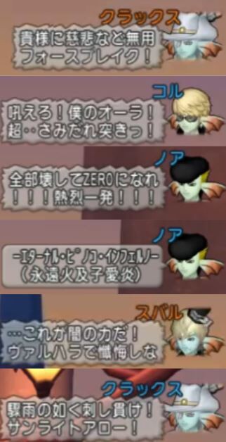 ナイツ オブ イケディ 後編 ドラクエ10 アストルティア最強剣士を目指すブログ ドラクエ10