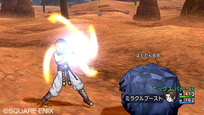 絶望の150スキル ドラクエ10 アストルティア最強剣士を目指すブログ ドラクエ10