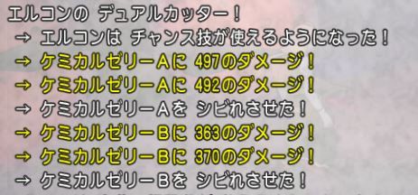 ルカニ特化ブメ芸人が楽しすぎるｗｗ ドラクエ10 アストルティア最強剣士を目指すブログ ドラクエ10