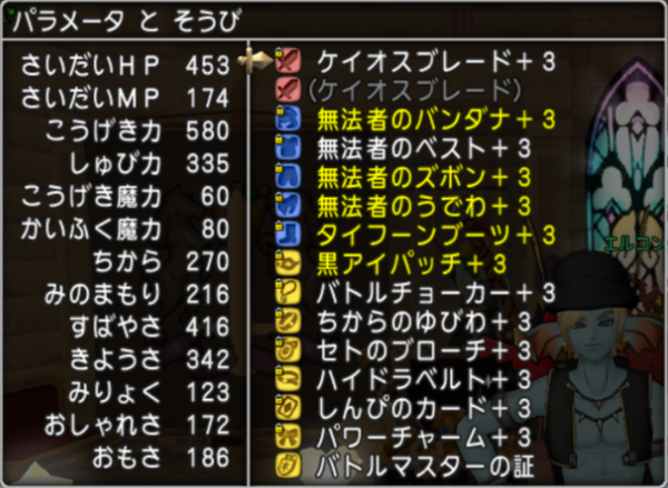 パワーベルト ｄｑ１０ トップ