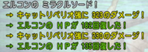 ミラクルソードのススメ ドラクエ10 アストルティア最強剣士を目指すブログ ドラクエ10 ミラクルソードのススメ ドラクエ10 アストルティア最強剣士を目指すブログ ドラクエ10
