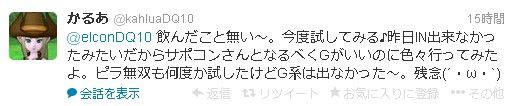 優しさオンライン ドラクエ10 アストルティア最強剣士を目指すブログ ドラクエ10