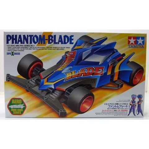 TAMIYA ミニ四駆　引退セット 初級〜中級者向け　フレキ B-MAX 大容量 TAMIYA ミニ四駆 引退セット 初級〜中級者向け フレキ B-MAX 大容量