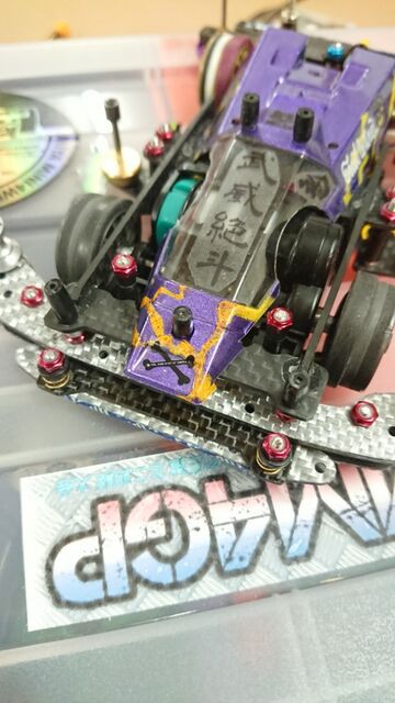 ミニ四駆】FMVZのフルカーボン化！ゼロスラ機能 : サブカル