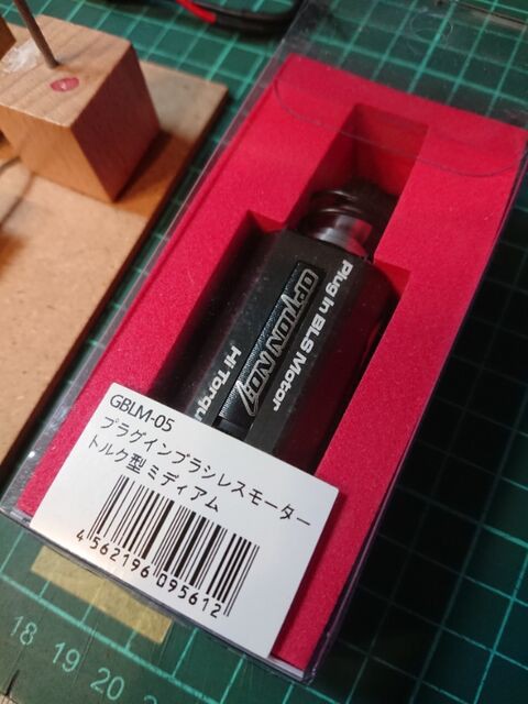 スコーピオンブラシレスモーター XSPEED 85 センサードブラシレスモーター 8500KV [MZ704] - スーパー
