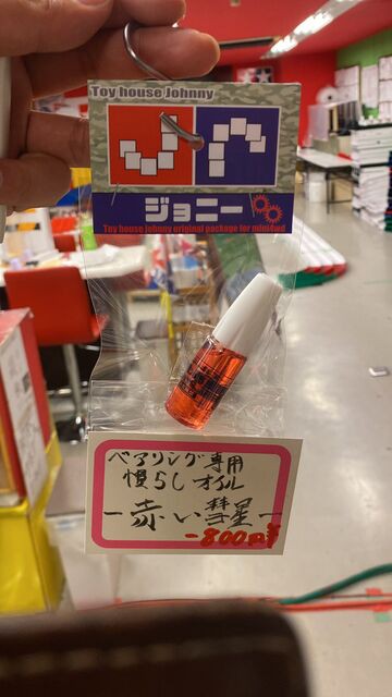 ミニ四駆　マシニングローラー赤 ミニ四駆 マシニングローラー赤④ - メルカリ
