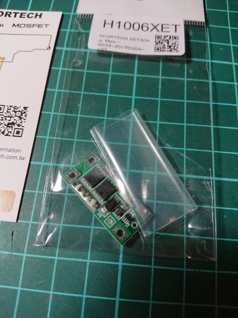 再生したMP5Jに「xcortech xet304μ mosfet」を入れる！ : サブカル”ダディ”ガッテム日記