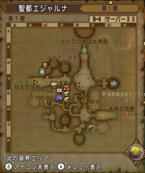 メガルーラストーン実装 一番便利な街を考える 燃エル男のｄｑｘブログ