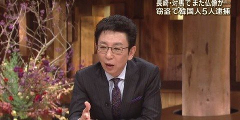 古舘伊知郎 韓国人による対馬仏像盗難事件について反日コメント 2ch炎上 報道ステーション動画 画像あり まとめの曲がり角