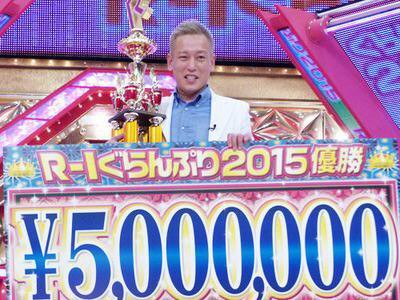 じゅんいちダビッドソンのr 1ぐらんぷり15決勝ネタ動画ｗｗ本田圭佑ものまね芸人が優勝し賞金ゲット 結婚相手嫁とミラノ新婚旅行へ 2chではつまらないより面白かったとの声が多数 まとめの曲がり角