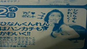 画像 女子小学生のファッション雑誌おもしろすぎワロタｗｗｗｗｗｗ まとめの曲がり角