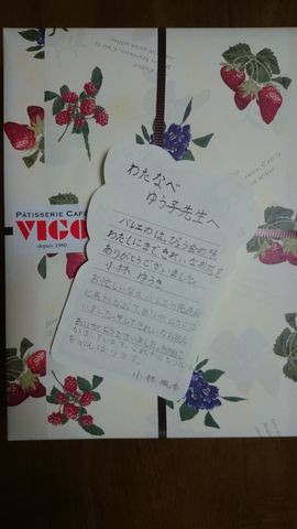 生徒のバレエの発表会へ ﾌﾙｰﾄ 優子先生のblog Flute Ful