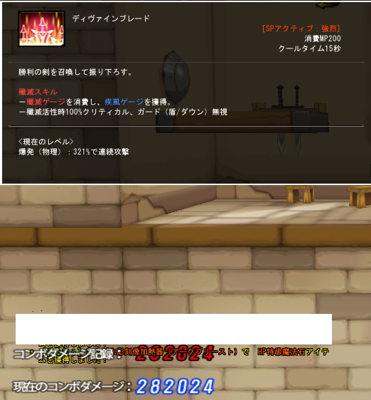 ソウルワーカー イリスちゃん実装 エリソードダイアリー