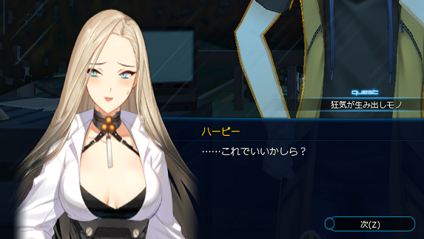 クローザーズ 疲労度実装されてた エリソードダイアリー クローザーズ 疲労度実装されてた エリソードダイアリー