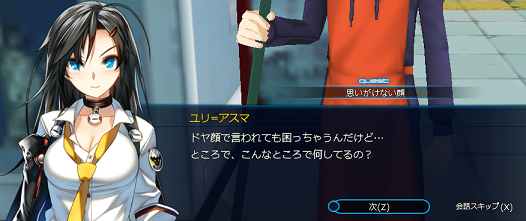 クローザーズ正式サービス開始 エリソードダイアリー クローザーズ正式サービス開始 エリソードダイアリー