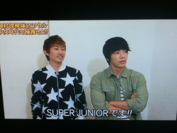 めちゃイケ ウネ出演 僕たちはsuper Juniorです