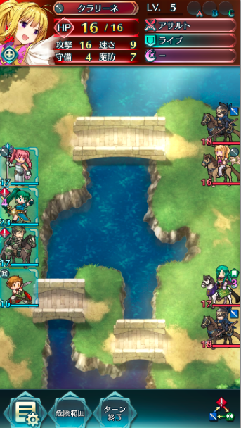 ファイアーエムブレムヒーローズ プレイ日記 その3 エルファイアー 27 30