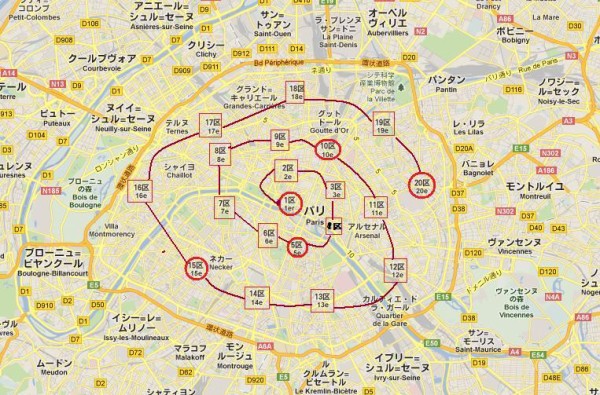 ユーレイル・グローバルパス旅行（216）エリプソス⑦パリの街歩き