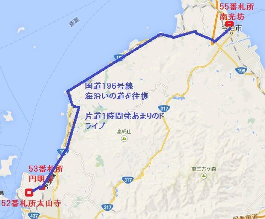 初めての四国八十八ヶ所お遍路 45 菩提の愛媛 10 第52番札所太山寺 Elle と Riki の旅行情報