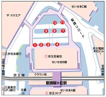 神奈中一日フリー乗車券 38 聖蹟桜ヶ丘駅 Elle と Riki の旅行情報