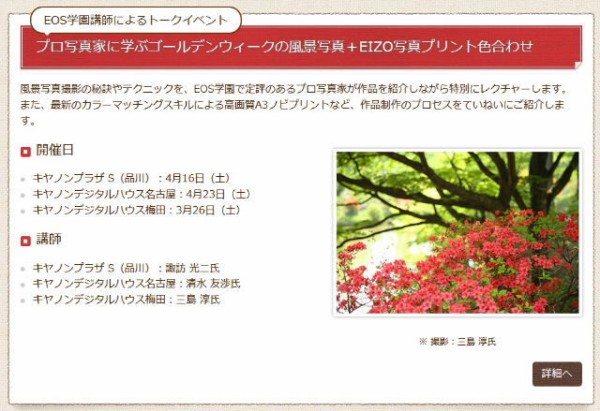 シャキっ とした写真を目指して 12 後処理で仕上げ Elle と Riki の旅行情報
