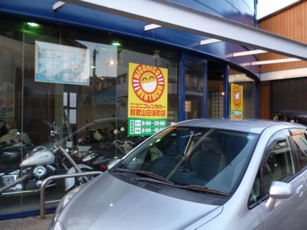 白浜 紀伊田辺へ Bigelle