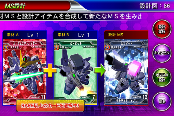 第7次宇宙戦争 ゆっくり 攻略完了 夢の中の宝箱