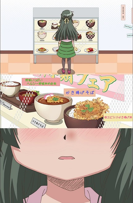 ひだまりスケッチ×ほしみっつ5話 ヒロの体重はひだまり荘最大の